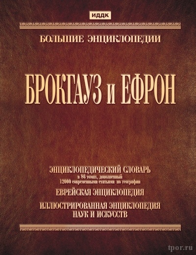 http://tpor.ru/wp-content/uploads/2011/04/36e4aa1449ff6066b6404ace64f4b798.jpg